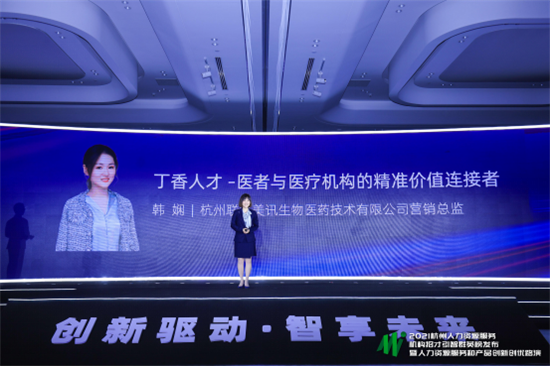 澄海人才网招聘网的创新与价值澄海人才网招聘网司机