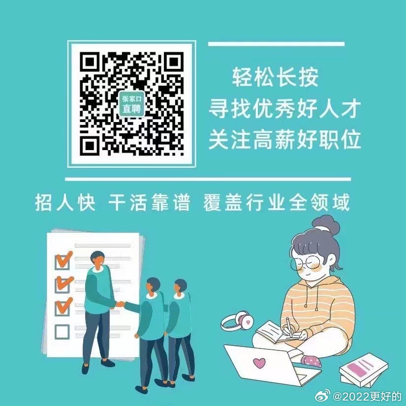 58岁找工作，探索新机遇的广阔天地58岁找工作哪里有附近的
