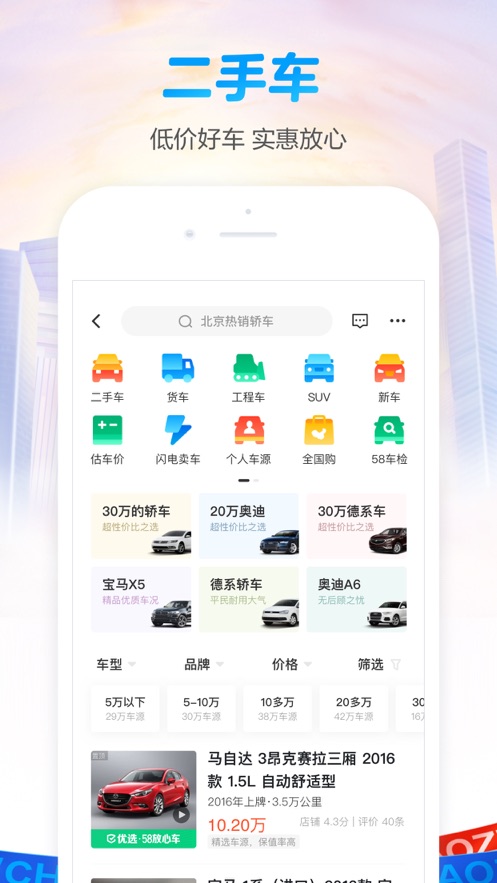 网上找工作,哪个平台最真实可靠?网上找工作哪个平台最真实可靠用BOSS