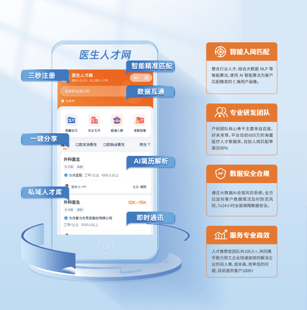 2025年5月30日 第19页