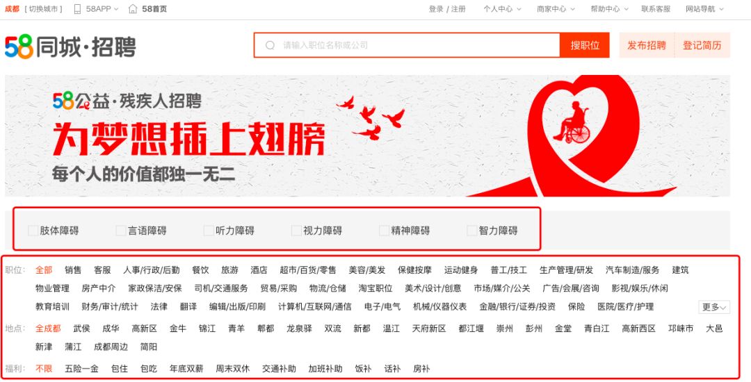 如何在58同城高效发布招聘信息，实用指南怎么在58同城发布招聘信息广告呢