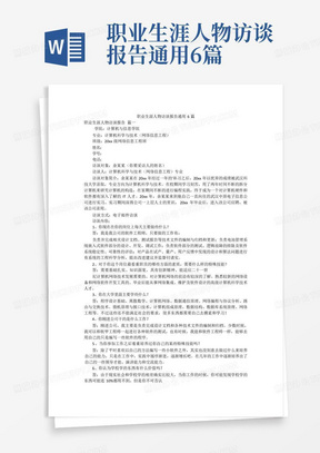探索职业进阶之路，中级经济师的角色与价值中级经济师2025年报名时间