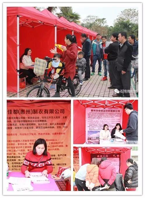 同城招工,最新招聘动态与求职者指南同城招工最新招聘信息附近招叉车工