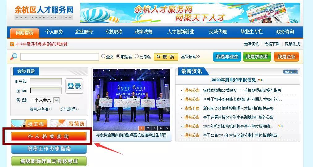 杭州人才市场档案存放服务指南，电话咨询与操作流程详解杭州人才市场档案存放电话地址