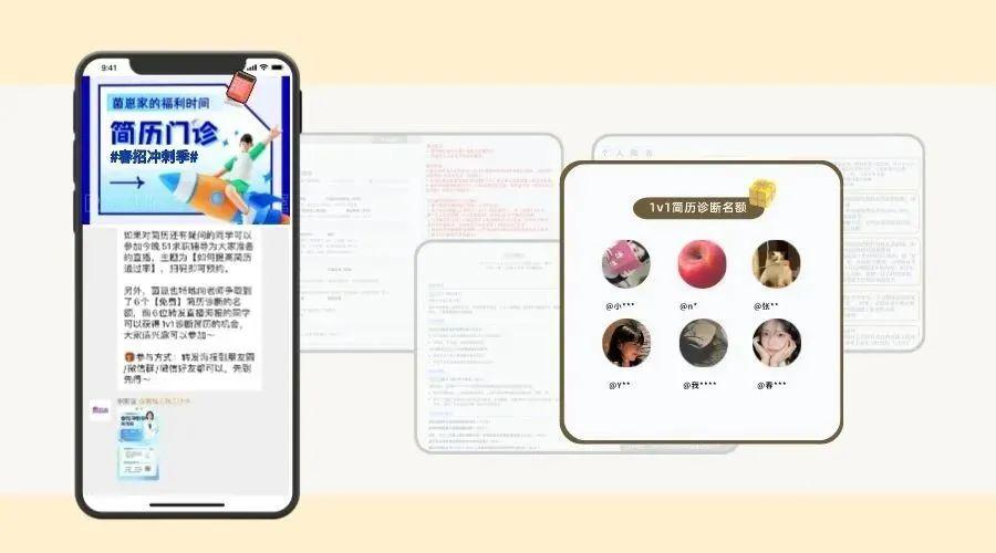 求职简历模板免费下载，打造专业形象，轻松开启职场之旅求职简历模板v1.0.5