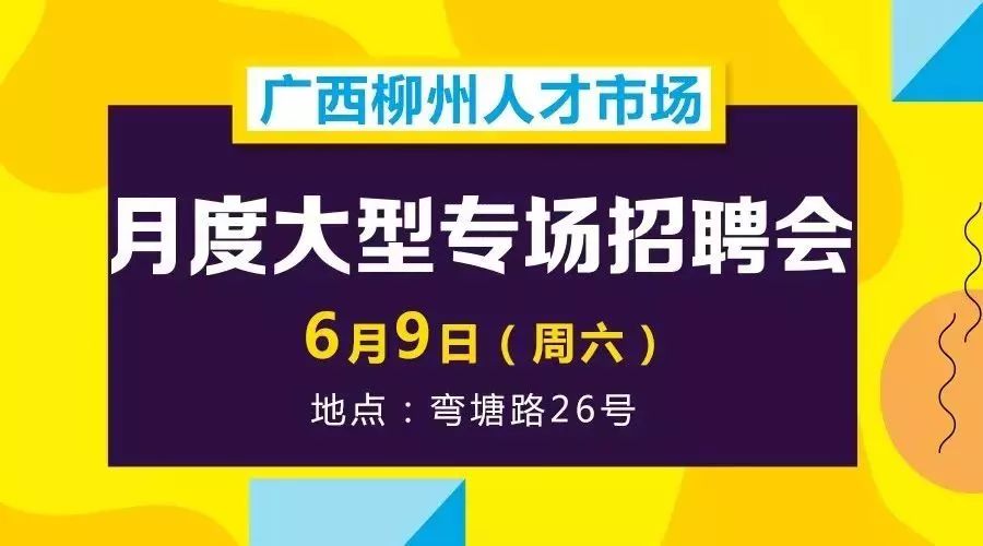 急招工！北京今日岗位大搜罗北京临时工一天一结