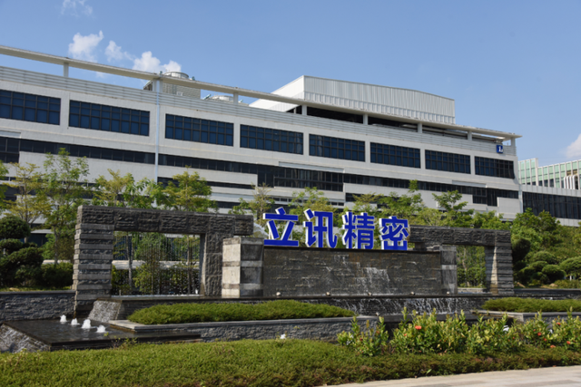 立讯精密—从代工巨头到全球科技供应链的领航者立讯精密是做什么的