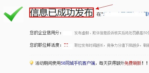 芜湖招聘，58同城—求职者的智慧之选45岁至55岁招工附近有吗