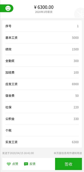 人力资源外包服务，专业、高效与透明的收费报价表解析人力资源外包收费报价表杭州