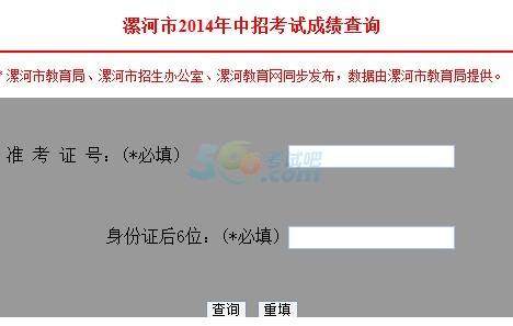 成绩查询入口，解锁学习成果的便捷之门成绩查询入口2025