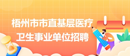 广西人才招聘网官网，助力企业与人才的精准对接广西人才招聘网官网首页