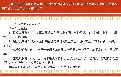 富士康再启招工大幕，科技与就业的双重机遇富士康现在在招工信息是真的吗