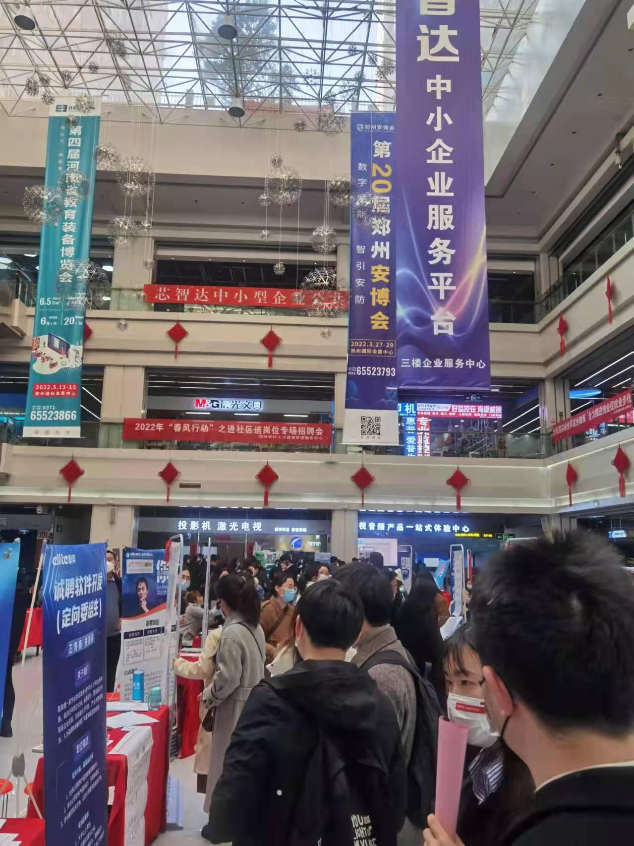 招聘会信息，解锁职场新机遇的钥匙郑州5月份招聘会信息