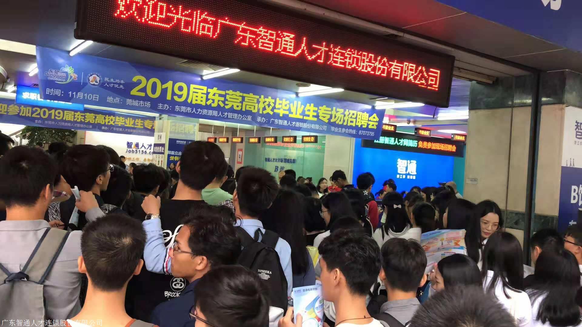 佛山人才市场最新招聘信息,机遇与挑战并存的职场舞台佛山人才市场最新招聘信息瀚蓝司机