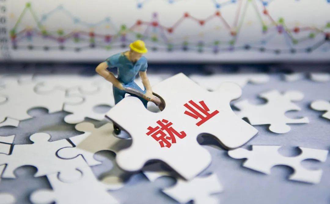 找工作新趋势，日结600元一天，灵活就业的机遇与挑战小件搬运工日结400一天