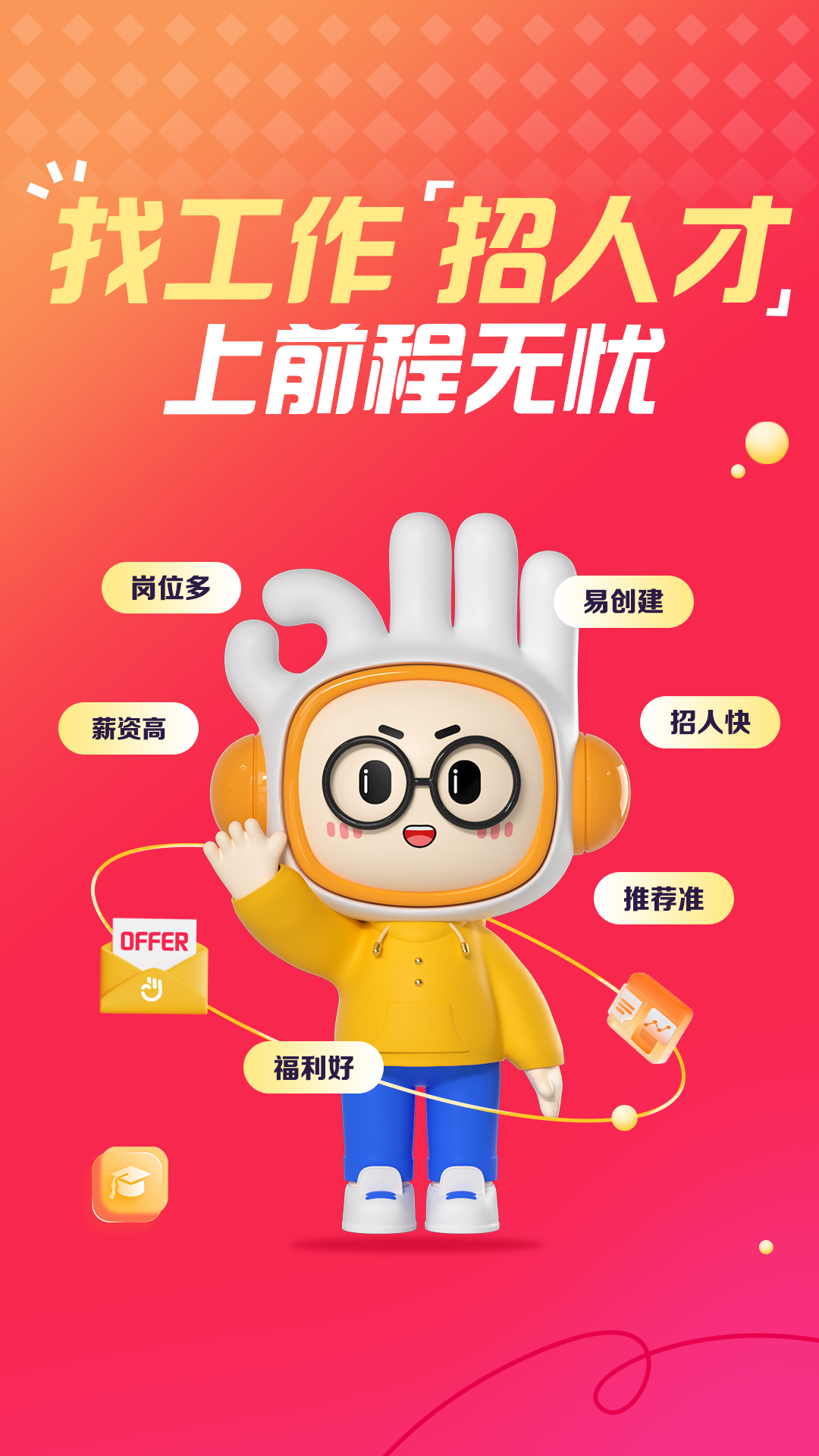 临时工,城市边缘的灰色劳动者临时工app平台