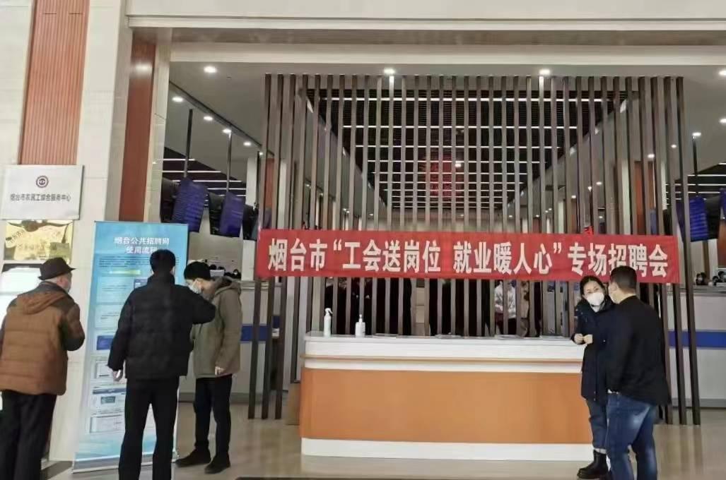 山东人才网，汇聚齐鲁大地职场新机遇的智慧平台山东人才招聘网2025