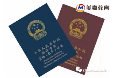 女生适合考的十个证书，开启职场与个人成长的双赢之路女生适合考的十个证书不限学历