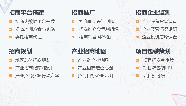 国家招聘网—打造高效、公平的就业平台国家招聘网站前十排名