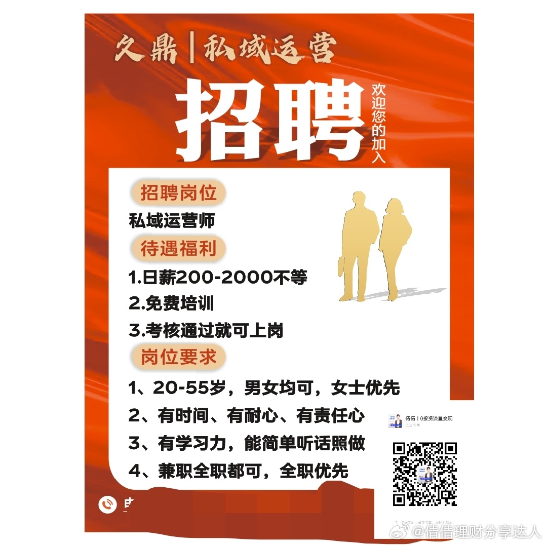 密云临时工，20元一小时，日薪可达两百的灵活就业新选择急招大龄工300元一天