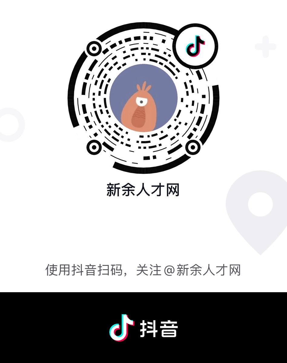 江西人才网官方网站入口