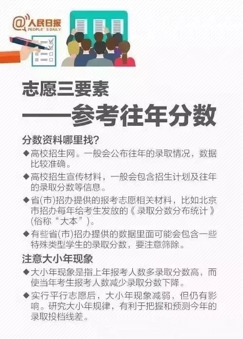 护理专业，择校指南—寻找最适合你的那所好学校浙江护理专业哪个学校比较好