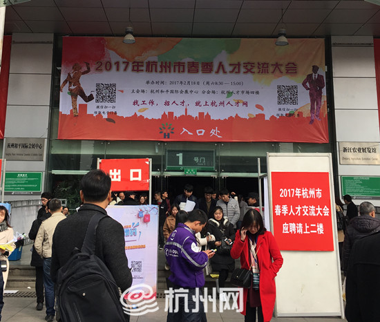 杭州人才市场招聘网，连接梦想与机遇的桥梁杭州人才市场招聘网站