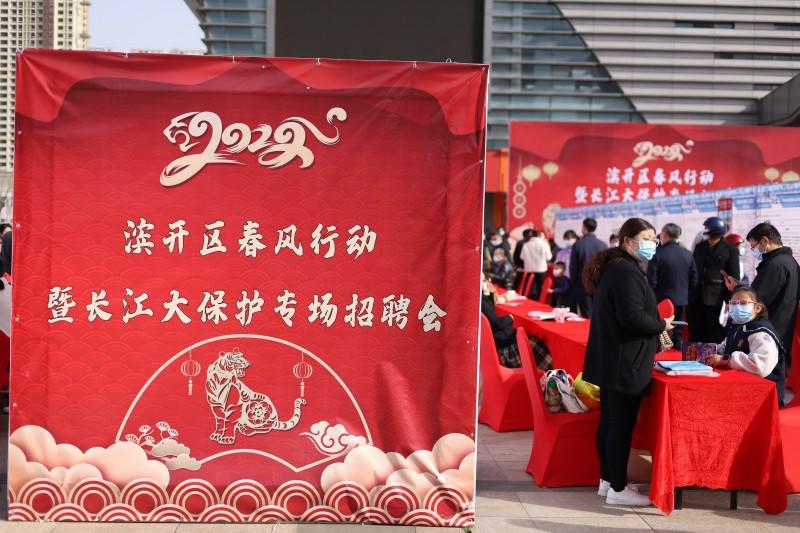 苏州园区人才网，打造区域性人力资源高地，助力企业与人才的双赢苏州园区人才网官网招聘