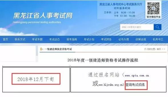 新浪招聘 第2页