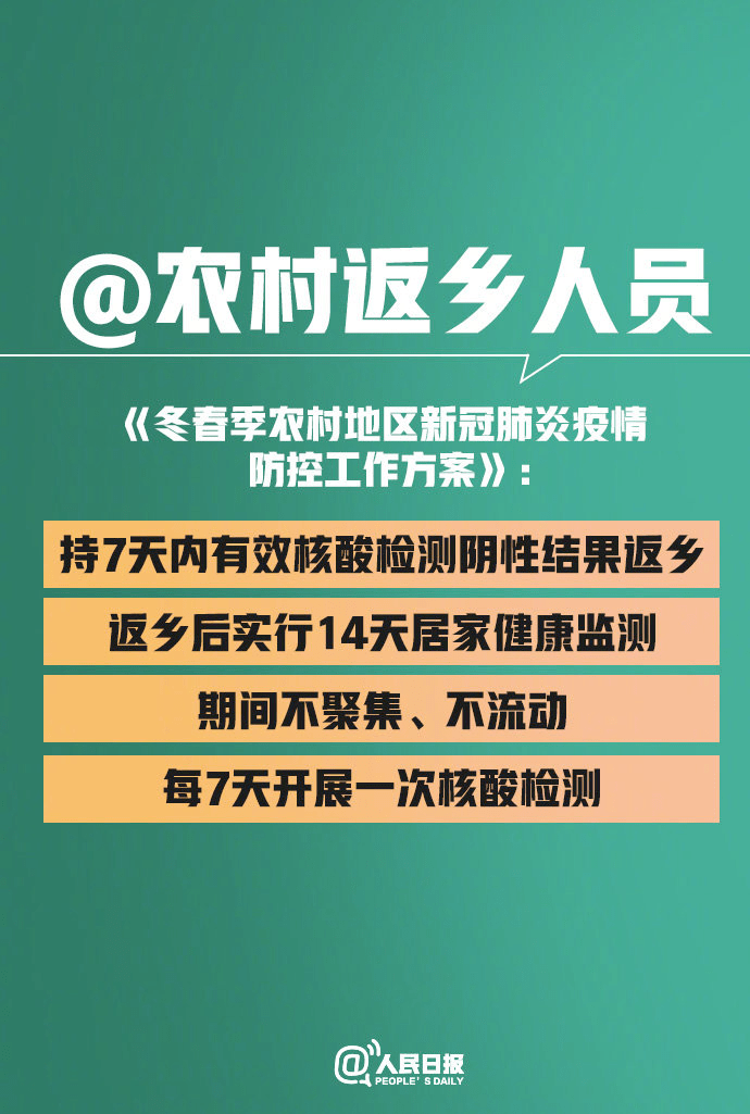 贵州省人事人才招聘信息，探索新机遇，共筑发展梦事业编报名入口官网