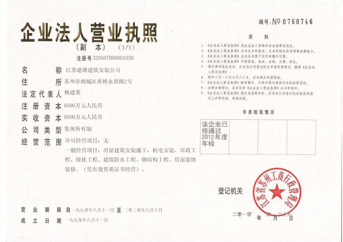 江苏省人事考试网，搭建人才选拔与发展的坚实桥梁江苏省人力资源和社会保障厅官网