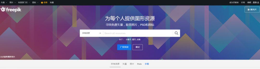 正规兼职网站大揭秘，如何选择安全可靠的在线工作平台兼职网站哪个是正规的吗