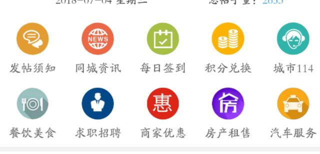 58同城本地招聘网，连接求职者与企业的桥梁58同城本地招聘网最新招聘