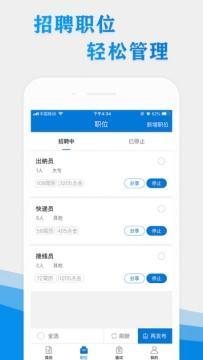嘉兴人才网官网，打造高效便捷的招聘与求职平台嘉兴人才网官网招聘网兼职信息
