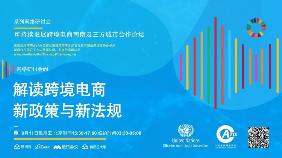 电子商务时代下的新机遇，招聘公司的转型与挑战电子商务招聘公司招聘职位有哪些