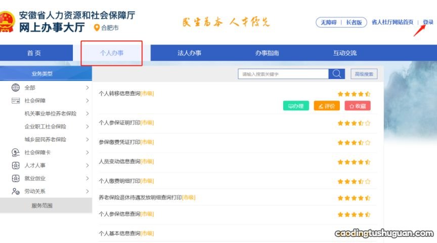 admin 第2页