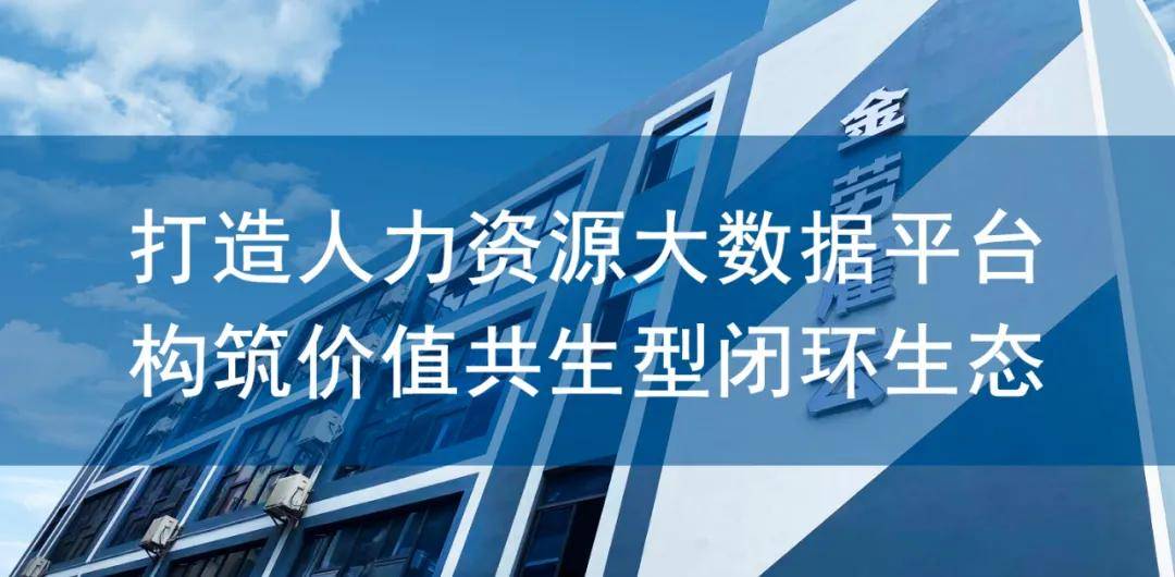 探索平湖人才招聘网，企业与人才的智慧桥梁平湖人才招聘网最新招聘