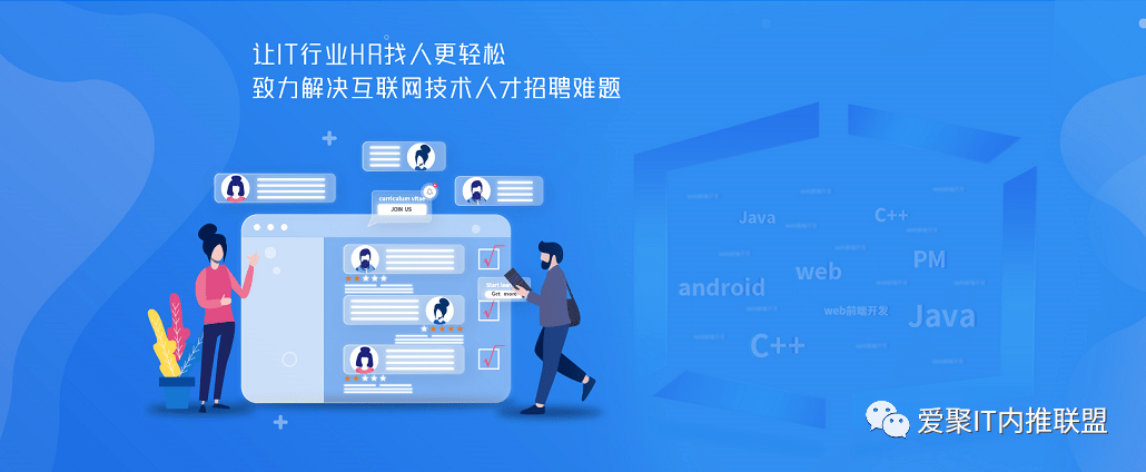 招聘软件，企业与求职者的智能桥梁招聘软件哪个好用