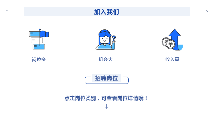 招聘信息网站，求职者的智慧导航与企业的招聘利器就业招聘信息网站