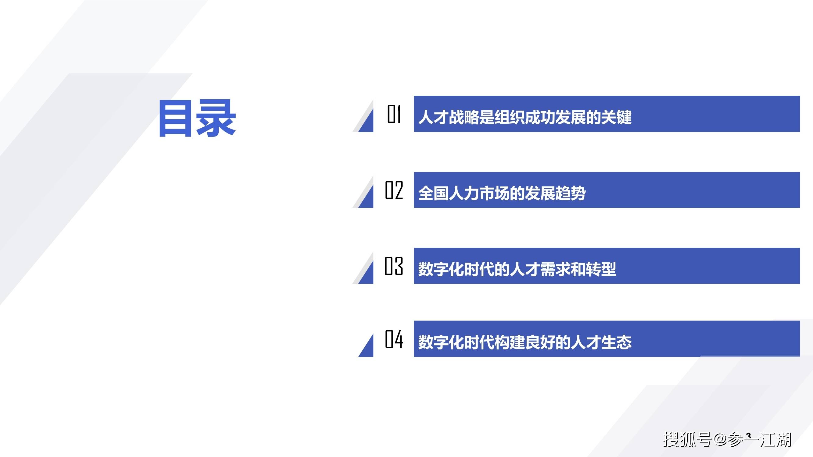 人力资源管理报名官网,企业人才战略的数字化新篇章人力资源管理报名官网护士