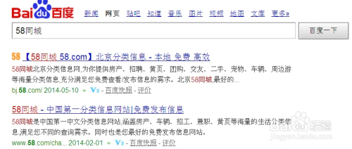 58同城，个人出租房源的便捷平台58同城租房个人出租发布收费吗