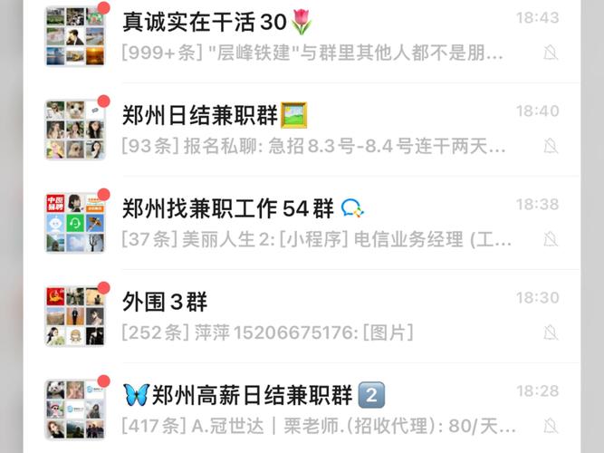 宝妈在家兼职赚钱日结，解锁灵活就业的智慧之门宝妈在家兼职赚钱日结文字录入员