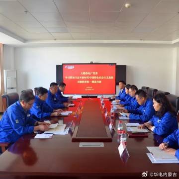 探索绿色能源新篇章，内蒙华电的转型与发展内蒙华电重组最新消息