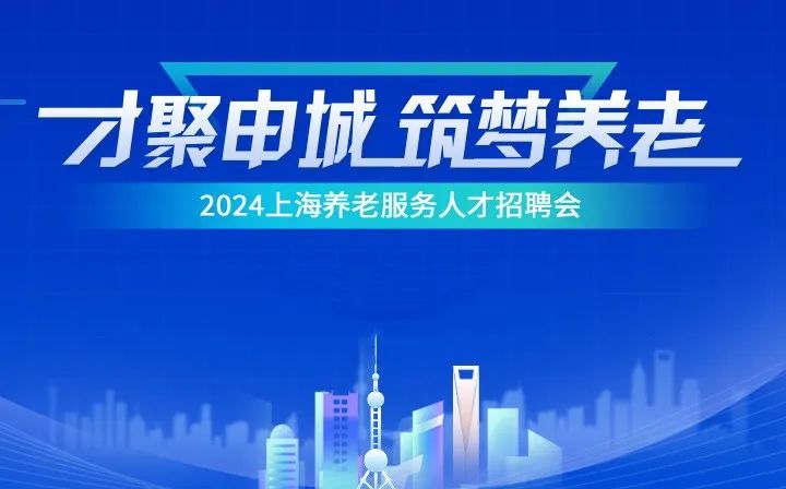 最新招聘信息2043年,未来职场的风向标大丰人才网最新招聘信息2024年