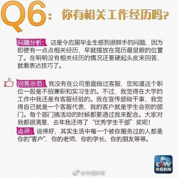 45岁至60岁的黄金年华，职场新机遇与招工最新信息45岁至55岁招工最新信息本地