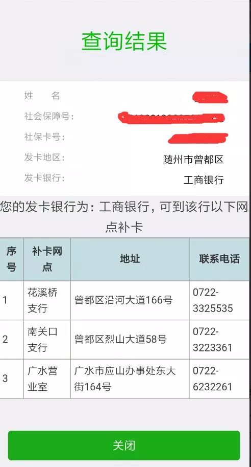 探索高效便捷，人事档案查询系统官网的全面指南人力档案查询系统