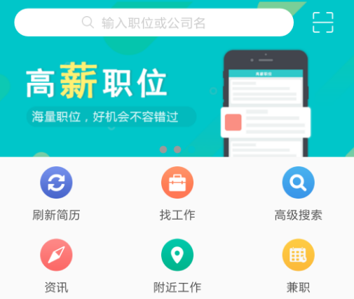 万州人才网最新招聘信息，把握机遇，共创未来万州人才网最新招聘信息网物业