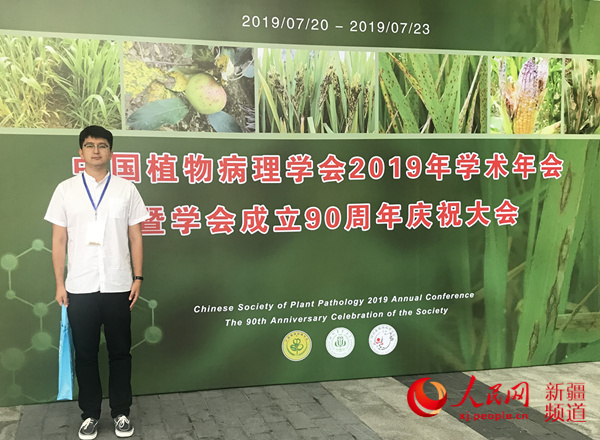 探索绿色未来，新疆农业大学的教育与科研之路新疆农业大学官网