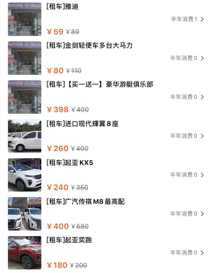租车，现代出行的便捷之选租车平台哪个好