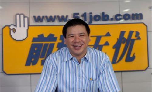 探索职业新机遇，前程无忧招聘网站官网的全面解析前程无忧招聘网站官网app